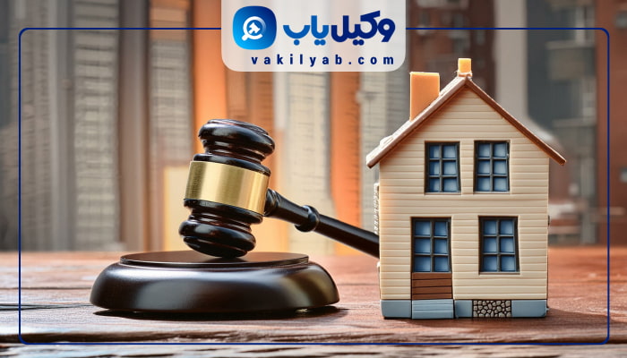 وکلای ملکی بروجرد