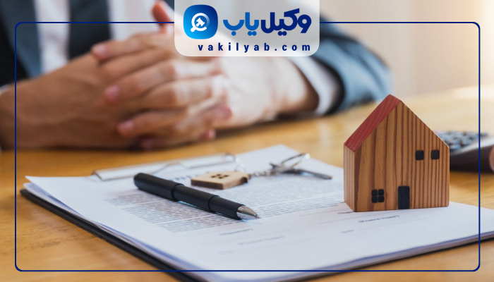 وکیل ملکی در بروجرد