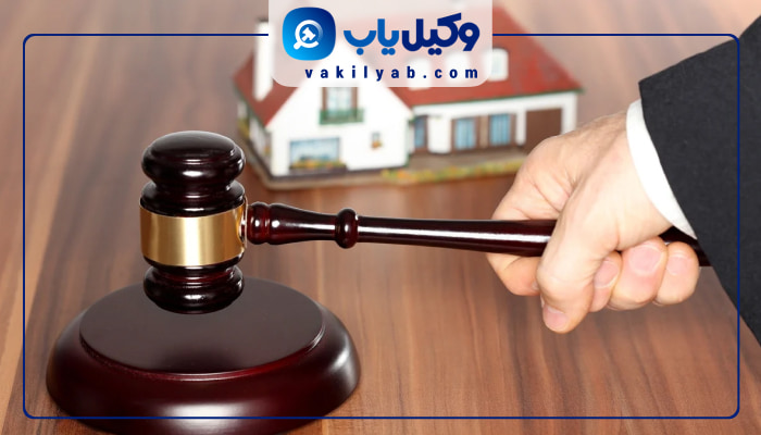 وکیل ملکی بروجرد