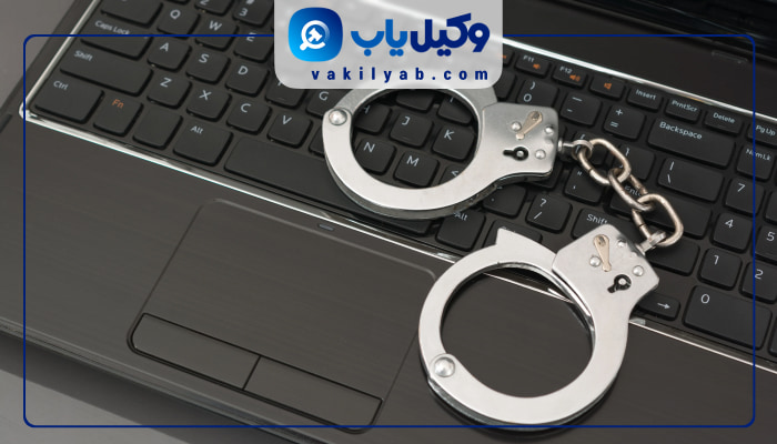 وکیل کیفری دزفول