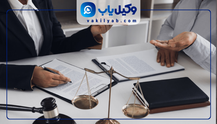 وکیل طلاق در دزفول