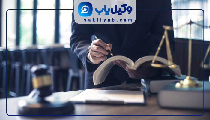 وکیل خانواده در دزفول