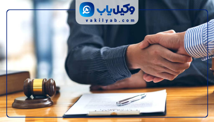 وکیل خانواده دزفول