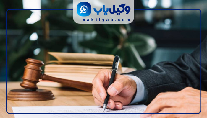 وکیل دزفول