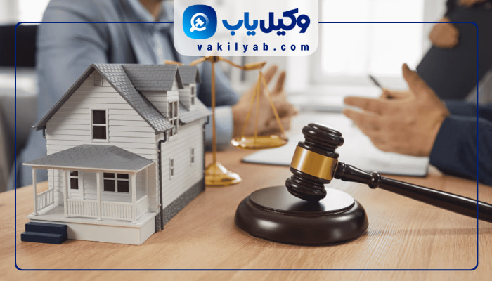 وکیل ملکی در دزفول