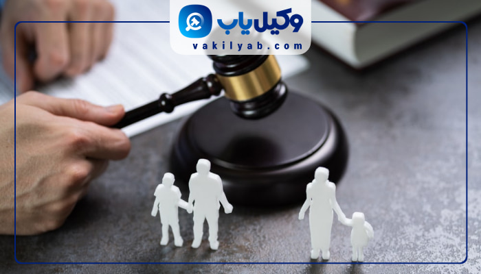وکیل خانواده اسلامشهر