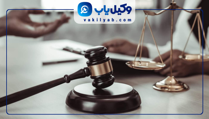 وکیل زن در اسلامشهر