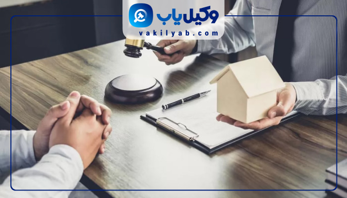 وکیل ملکی در اسلامشهر