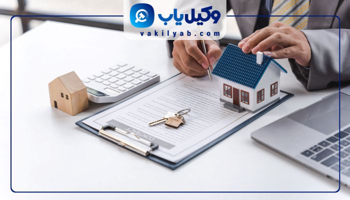 وکیل ملکی اسلامشهر