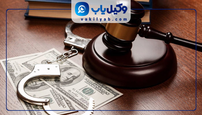 وکلای کیفری گنبد کاووس