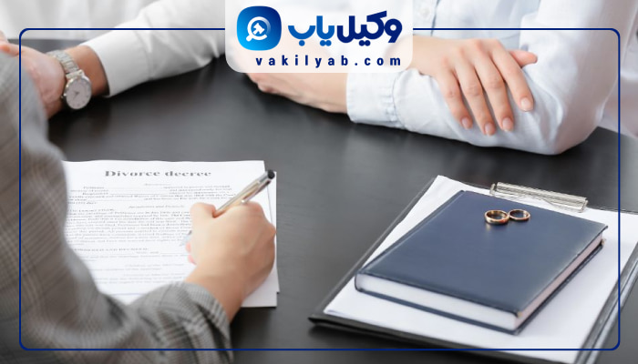وکلای طلاق گنبد کاووس