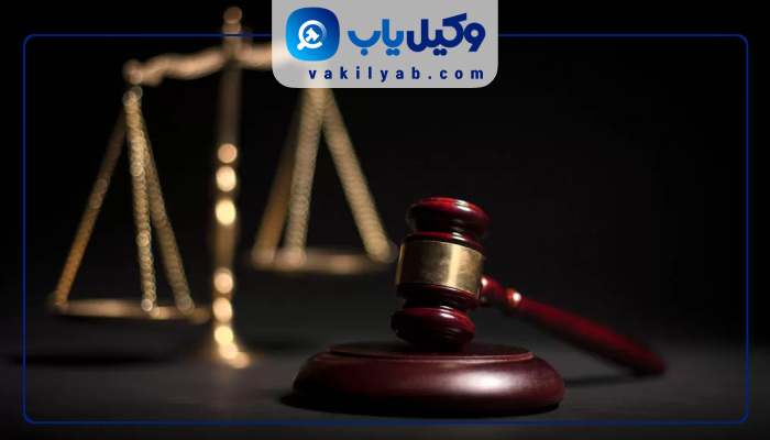 وکیل کیفری در کاشان