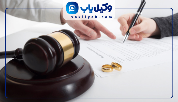 وکلای طلاق کاشان