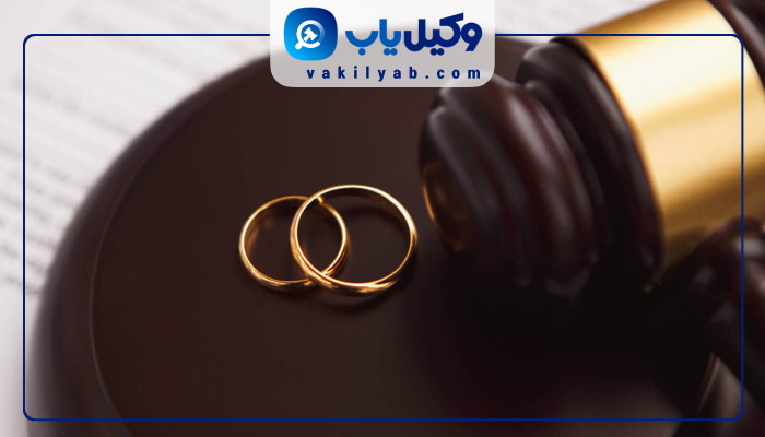 وکیل طلاق کاشان