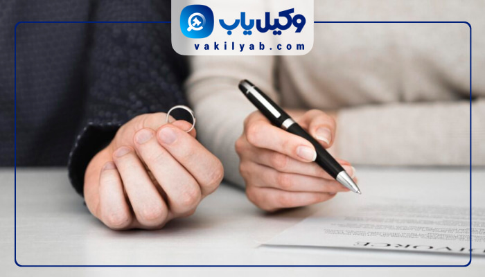وکیل طلاق در کاشان