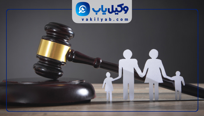 وکلای خانواده کاشان