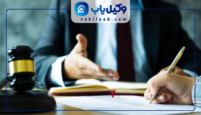وکیل خانواده در کاشان
