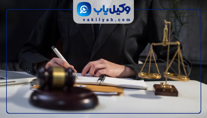 وکیل کاشان