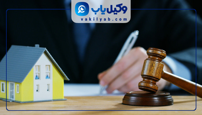 وکلای ملکی کاشان