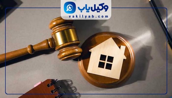 وکیل ملکی کاشان