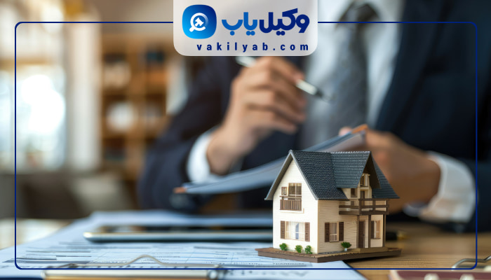 وکیل ملکی در کاشان