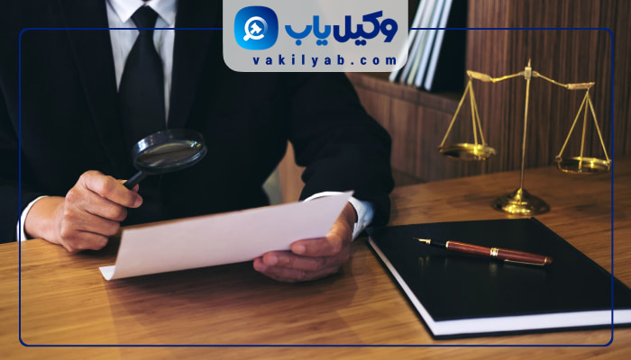 وکلای کیفری ملارد