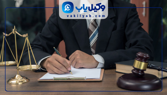 وکیل کیفری در ملارد