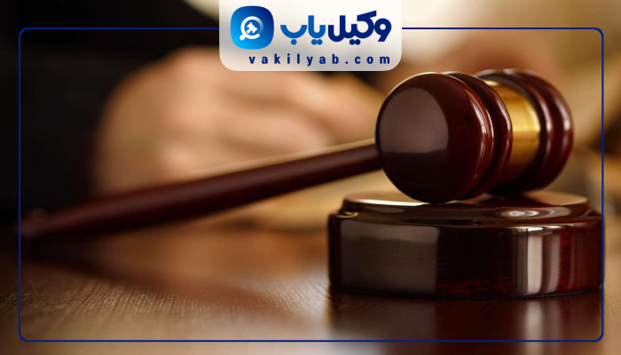 وکلای زن ملارد