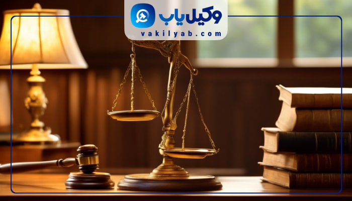 وکیل زن در ملارد