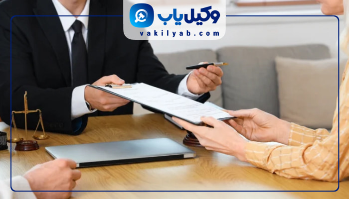 وکلای طلاق نجف آباد