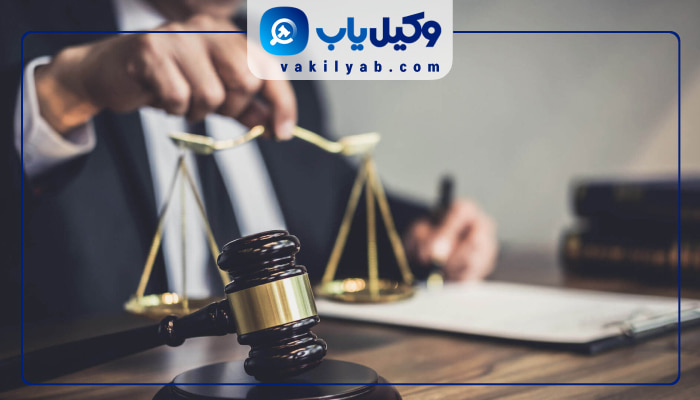 وکیل خانواده نجف آباد