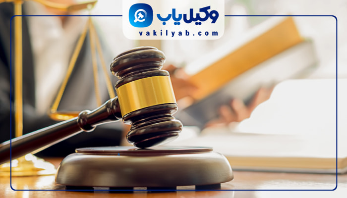 وکلای زن نجف آباد