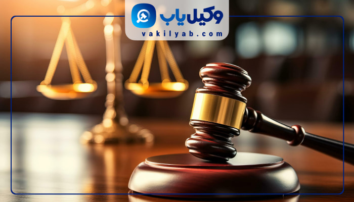 وکیل زن نجف آباد