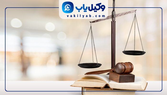 وکیل زن در نجف آباد