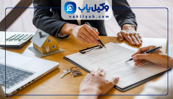 وکلای ملکی نجف آباد