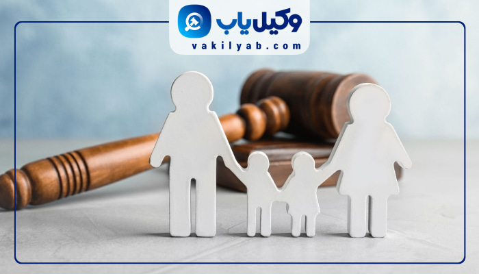 وکلای خانواده نیشابور