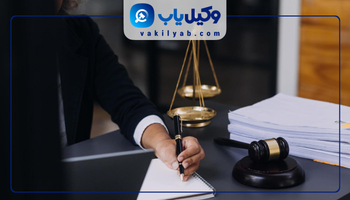 وکیل زن نیشابور