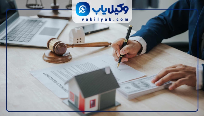 وکلای ملکی نیشابور