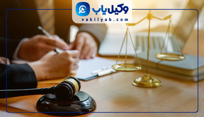 وکیل طلاق در پاکدشت