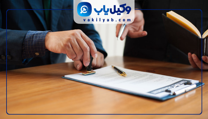 وکیل طلاق پاکدشت