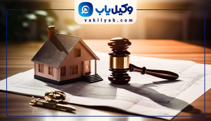 وکلای ملکی پاکدشت