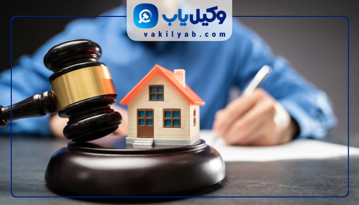 وکیل ملکی در پاکدشت