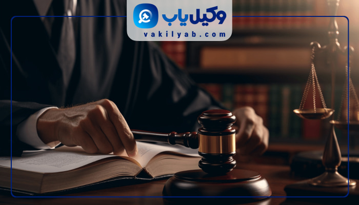 وکلای خانواده شهر ری