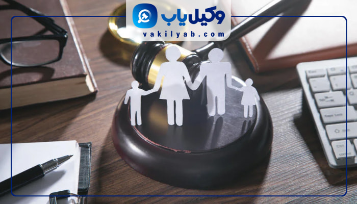 وکیل خانواده شهر ری