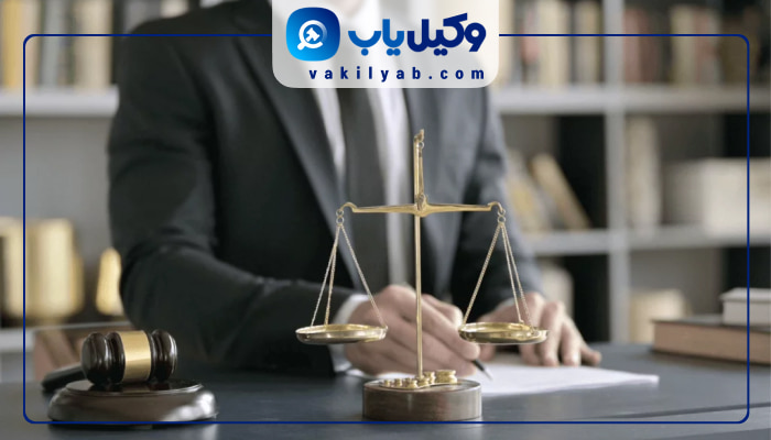وکلای کیفری شهریار