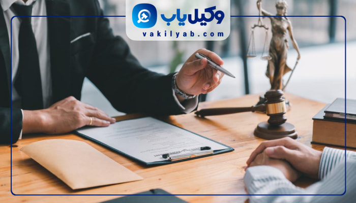 وکیل طلاق در شهریار