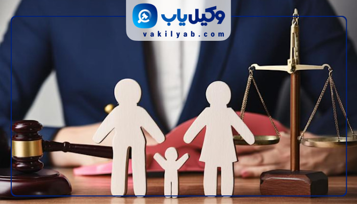 وکلای خانواده شهریار