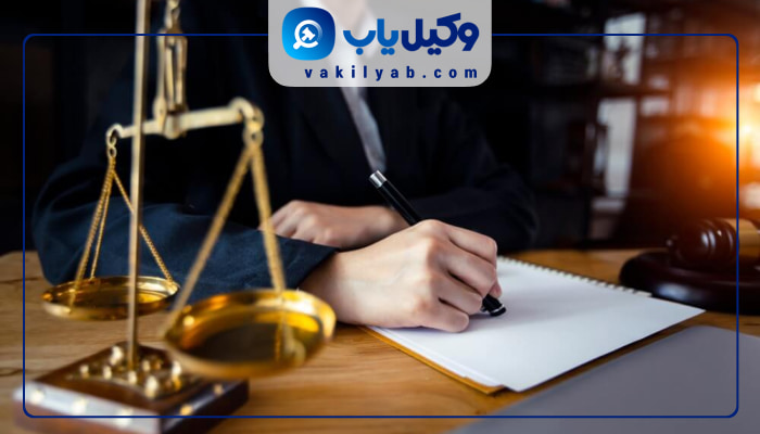  وکیل زن در شهریار