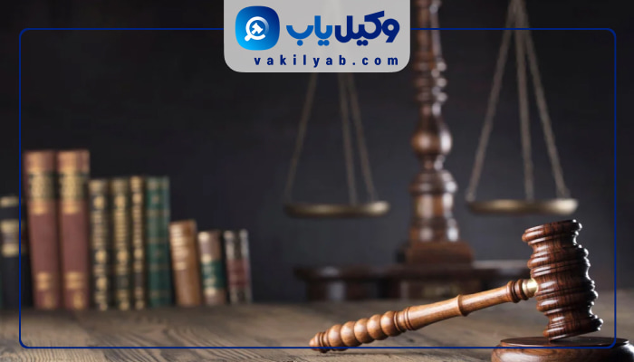  وکیل زن شهریار