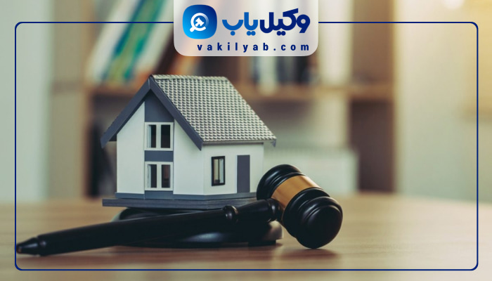 وکلای ملکی شهریار